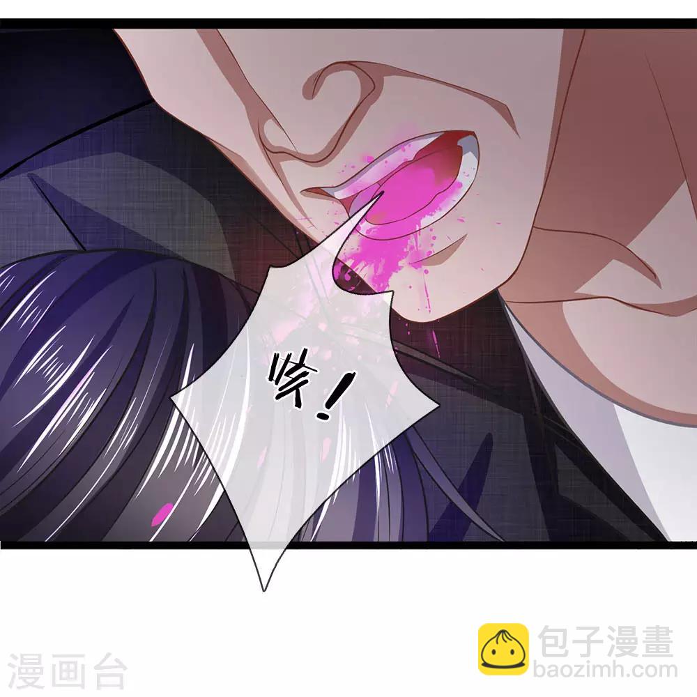 第24话 孤让你永不超生4