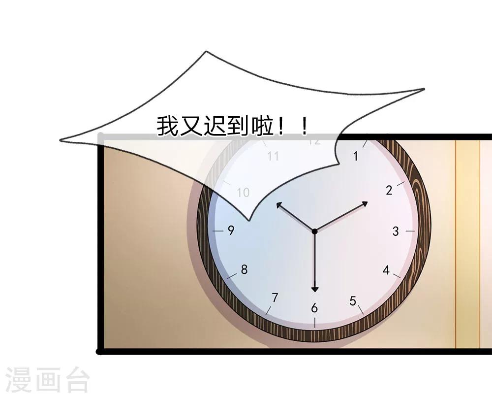 第28话 你往上面看6