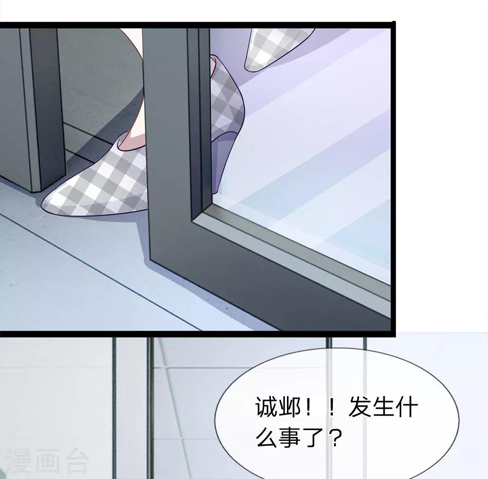 第30话 玉佩到底有什么秘密？1