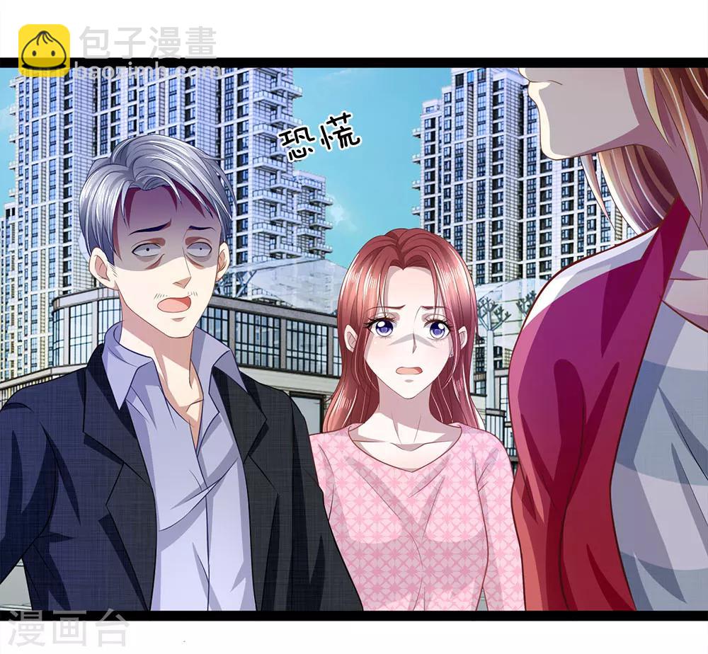 第30话 玉佩到底有什么秘密？18
