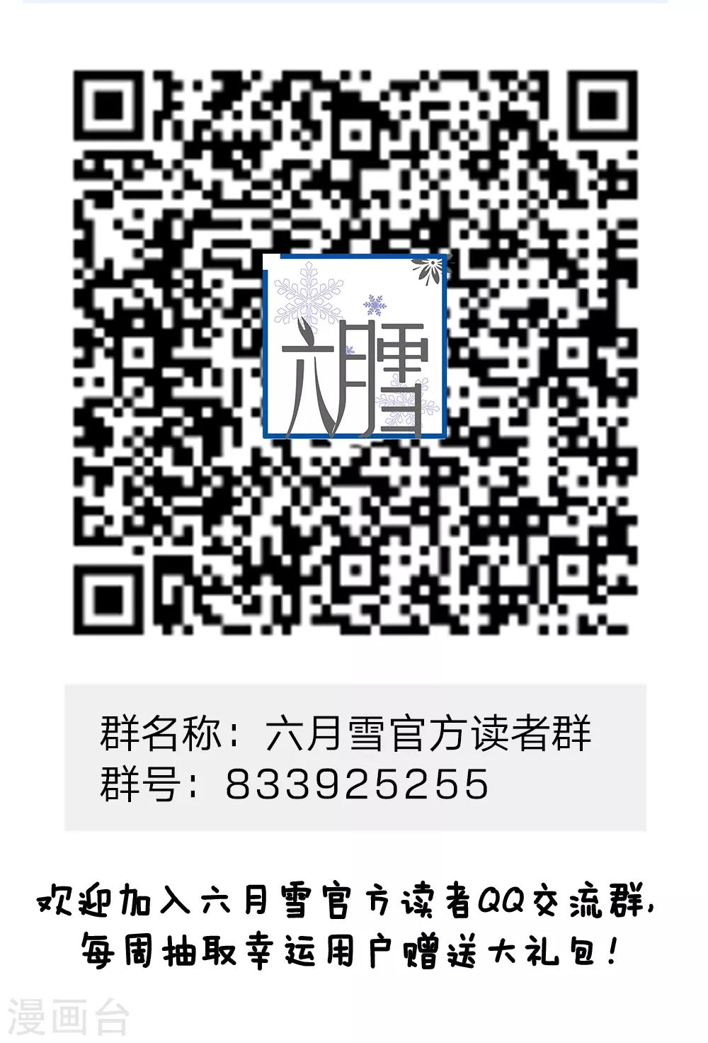第30话 玉佩到底有什么秘密？21