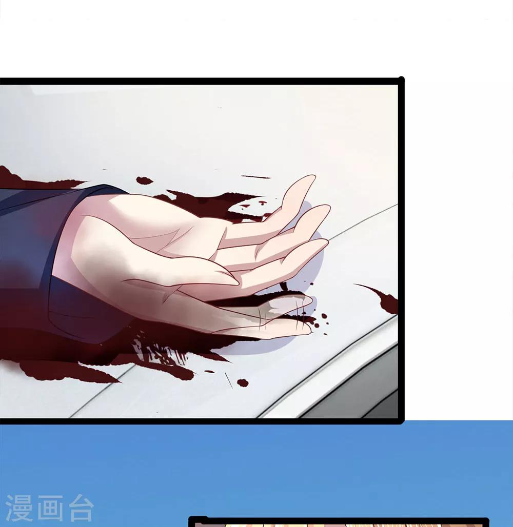 第30话 玉佩到底有什么秘密？5