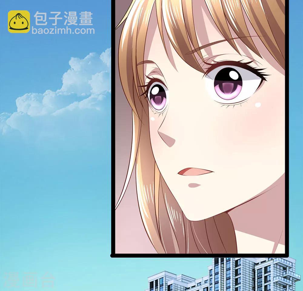 第30话 玉佩到底有什么秘密？6