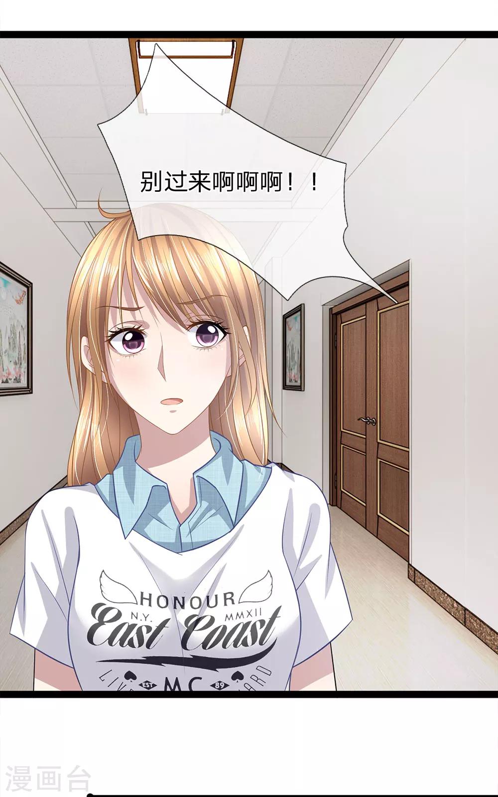 第34话 你不是能看见鬼吗？0