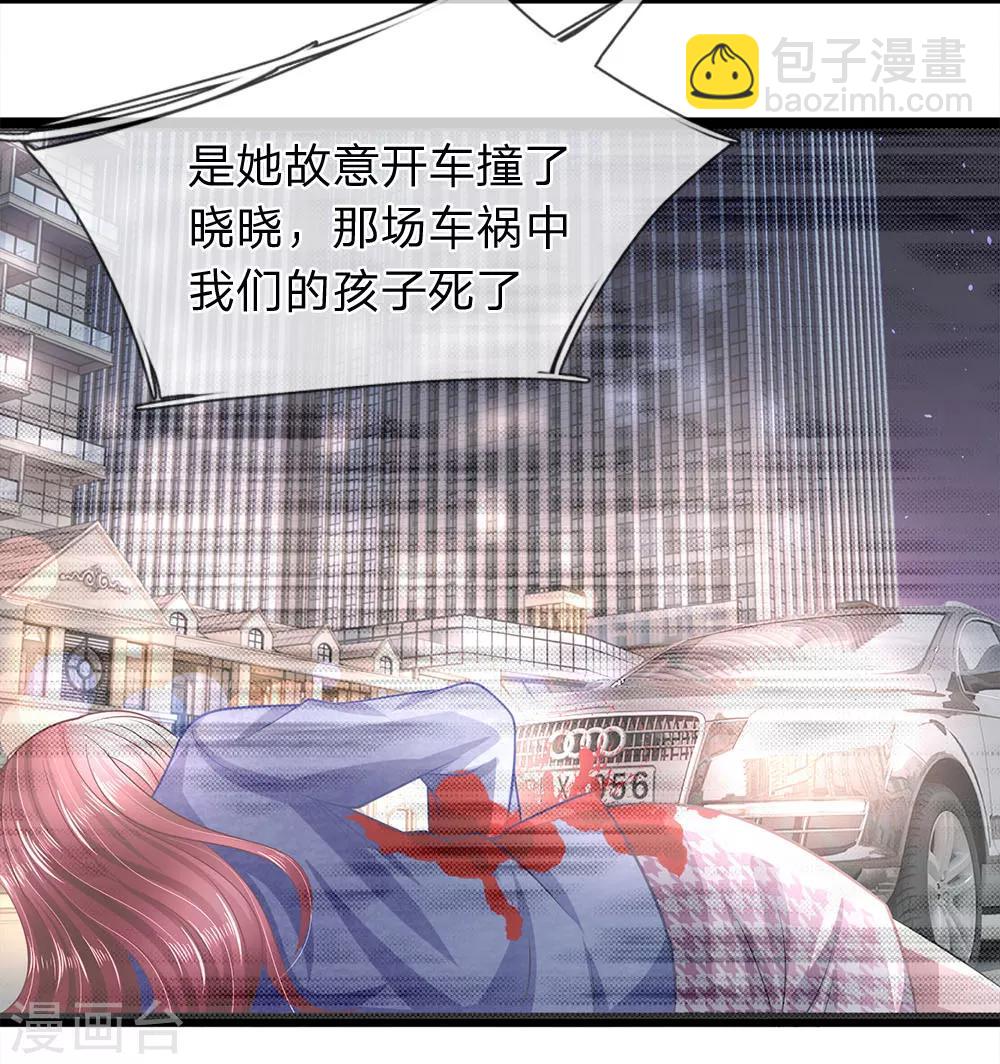第34话 你不是能看见鬼吗？19