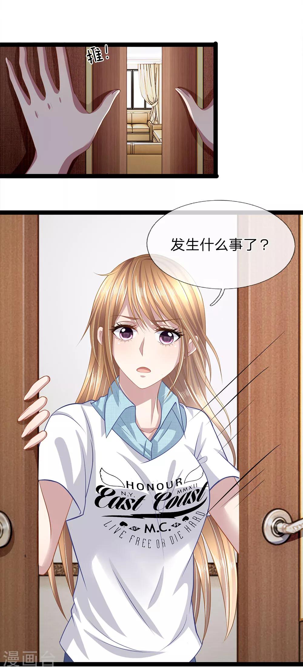 第34话 你不是能看见鬼吗？2