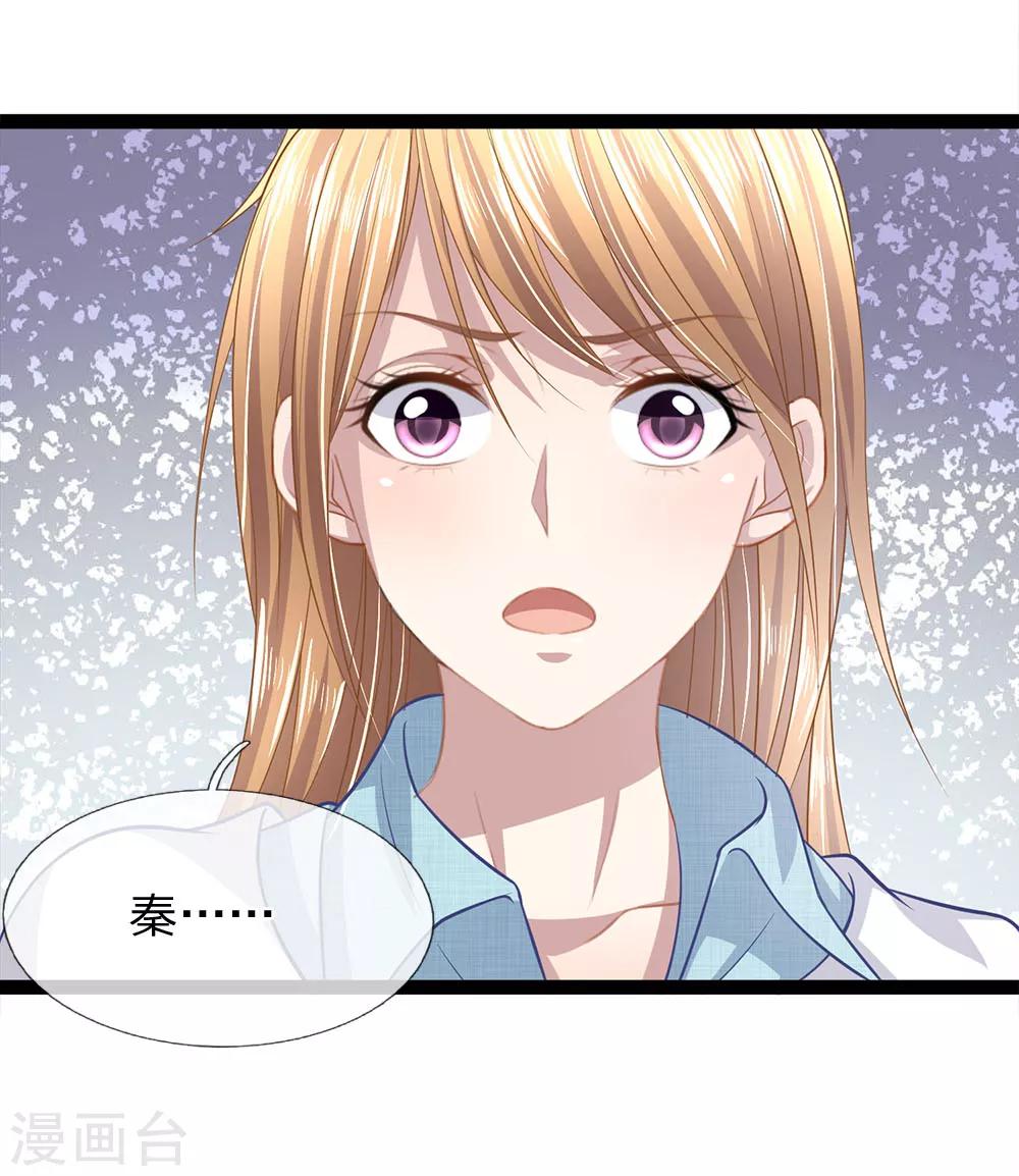 第34话 你不是能看见鬼吗？3