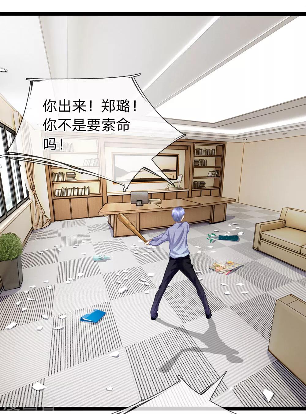 第34话 你不是能看见鬼吗？4
