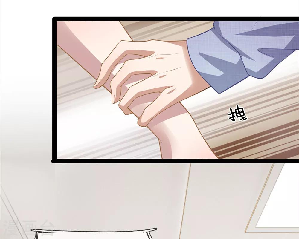 第34话 你不是能看见鬼吗？7