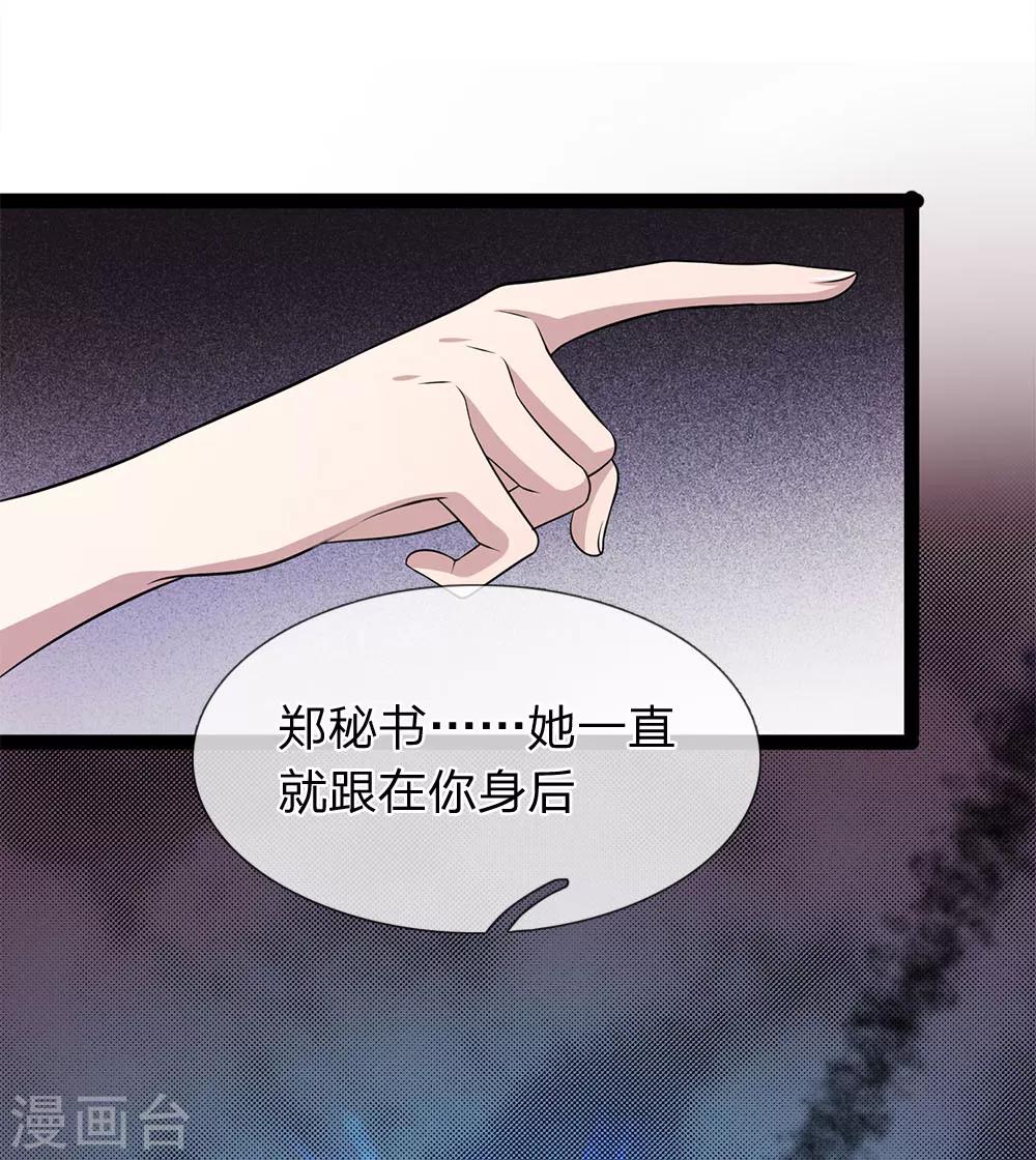 第34话 你不是能看见鬼吗？9