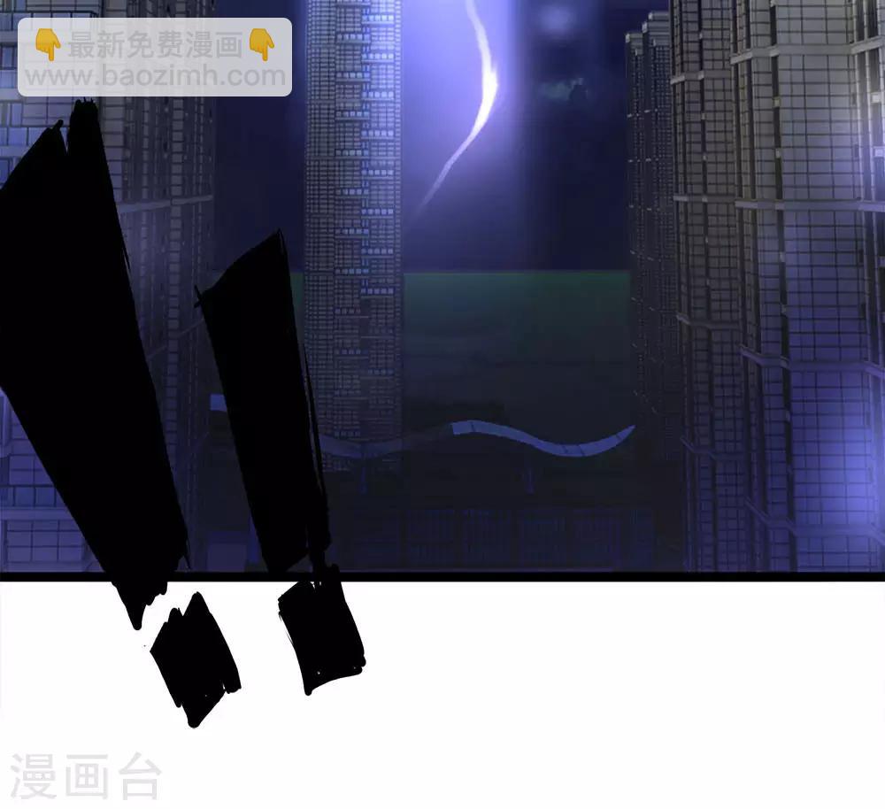 第45话 你怕是飘了3