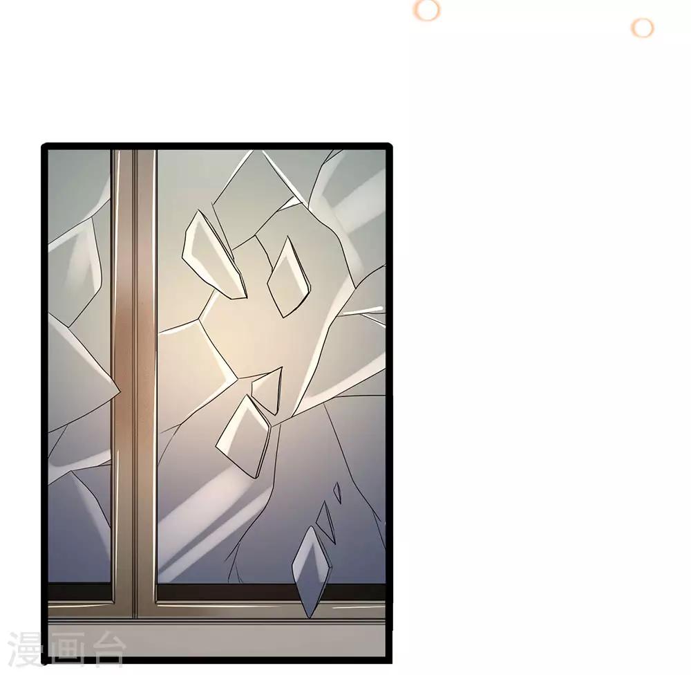 第46话 好好保护自己10