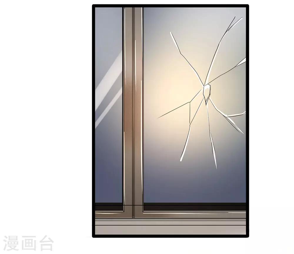第46话 好好保护自己11