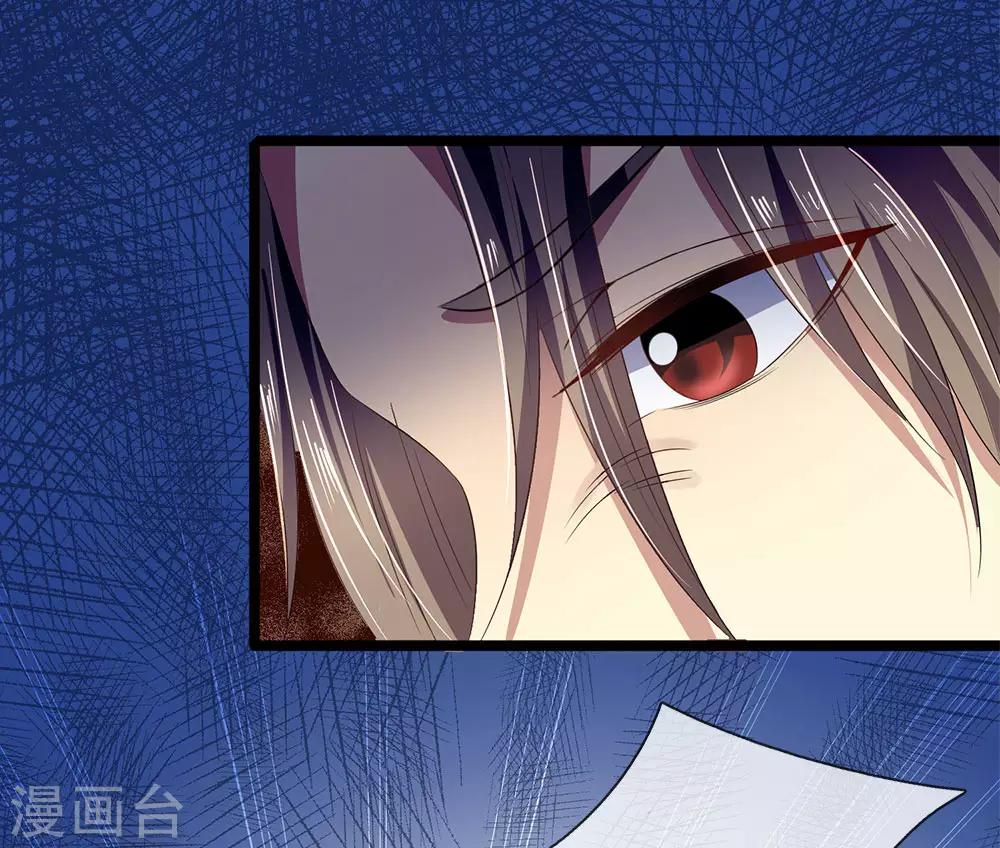 第46话 好好保护自己16