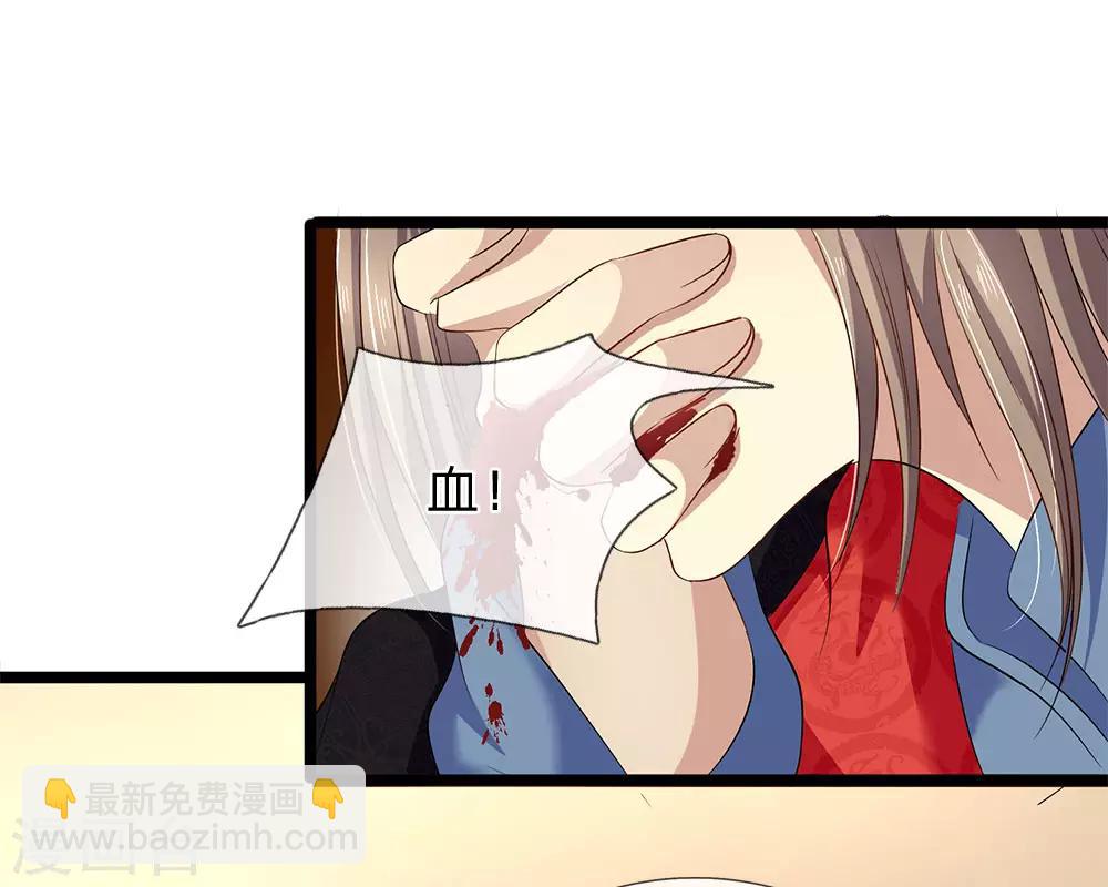 第46话 好好保护自己18