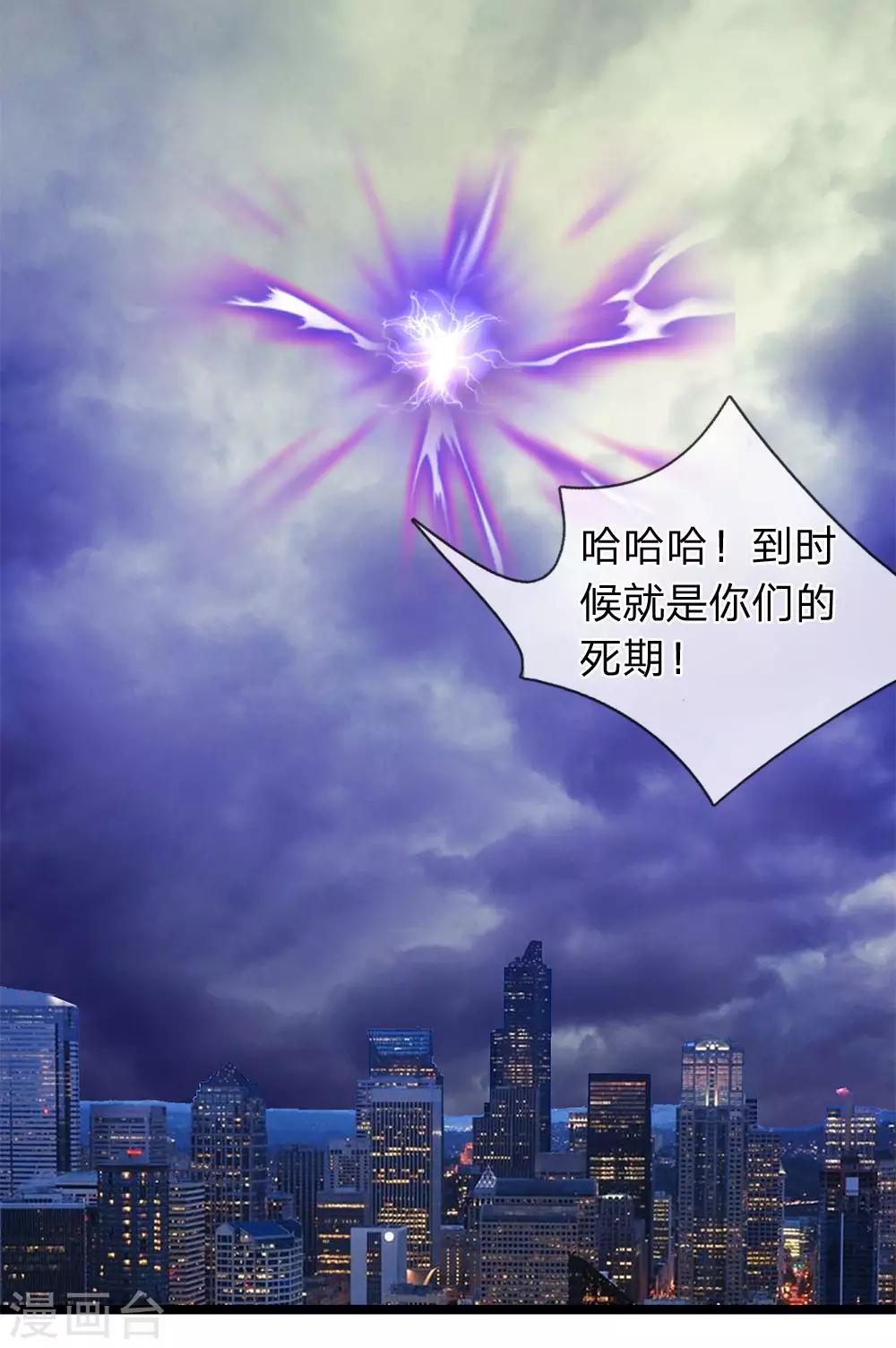 第46话 好好保护自己2