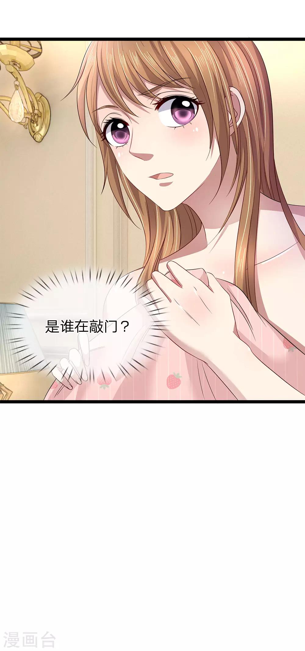 第48话 他是我兄长14