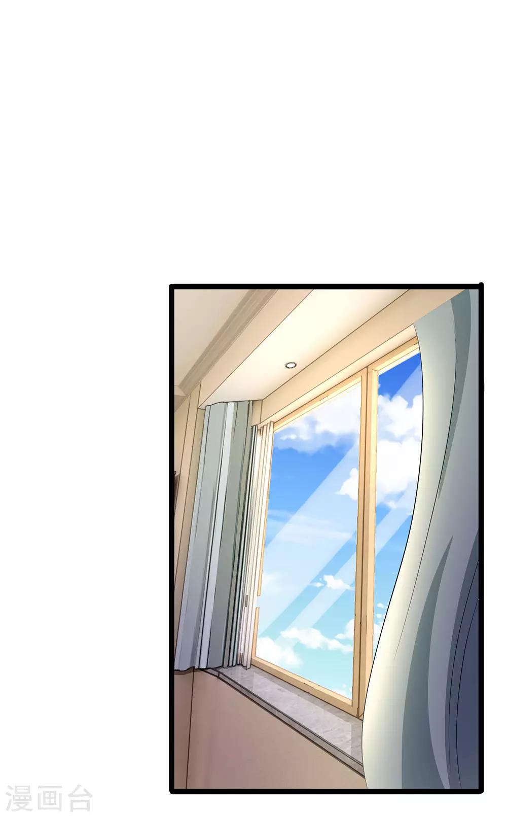 第48话 他是我兄长7