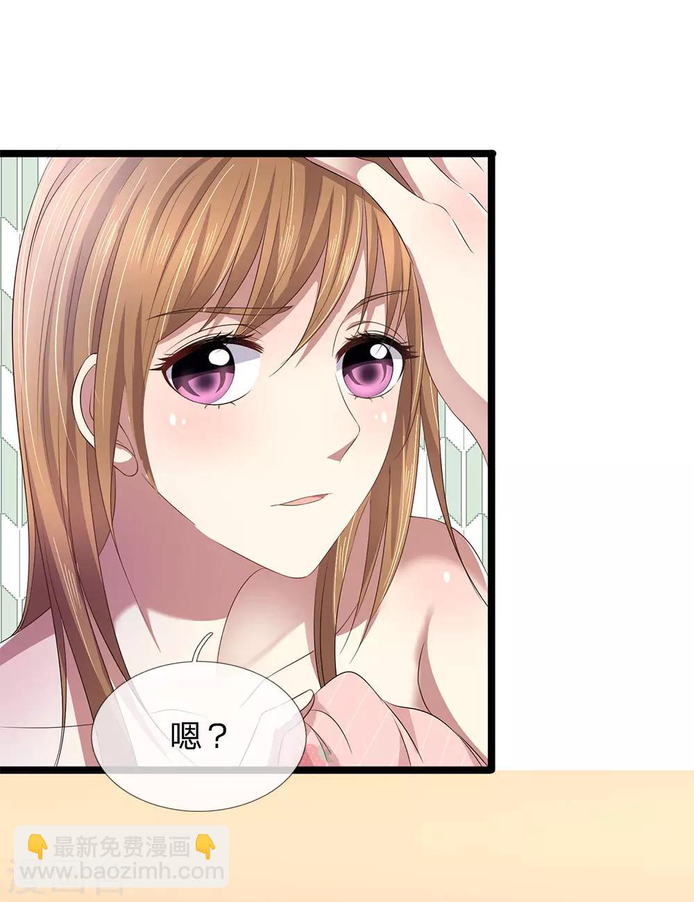第48话 他是我兄长9