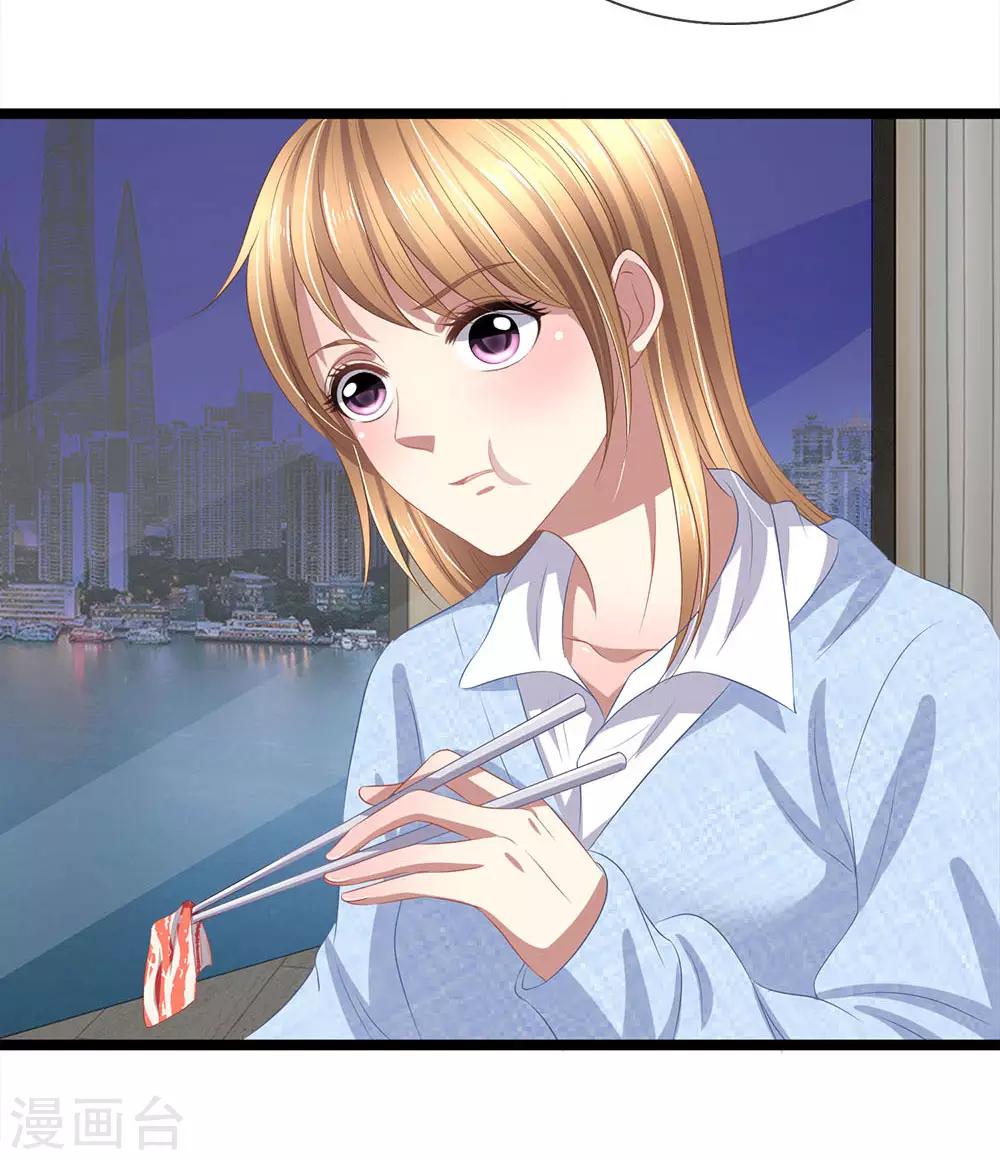 第49话 他被恶鬼缠身了11