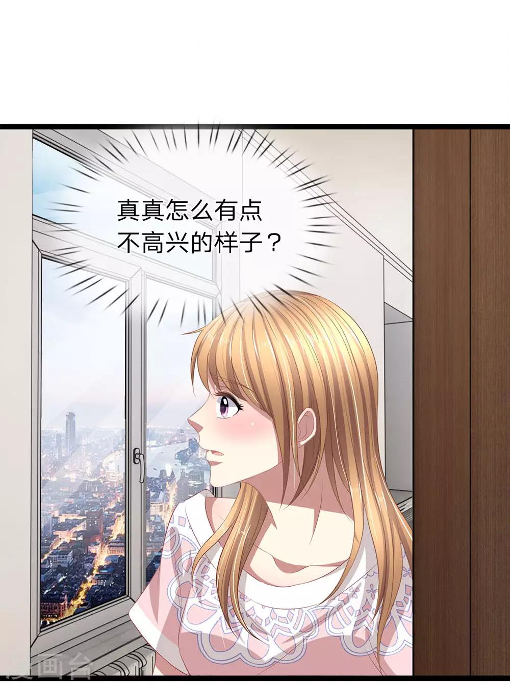 第49话 他被恶鬼缠身了3