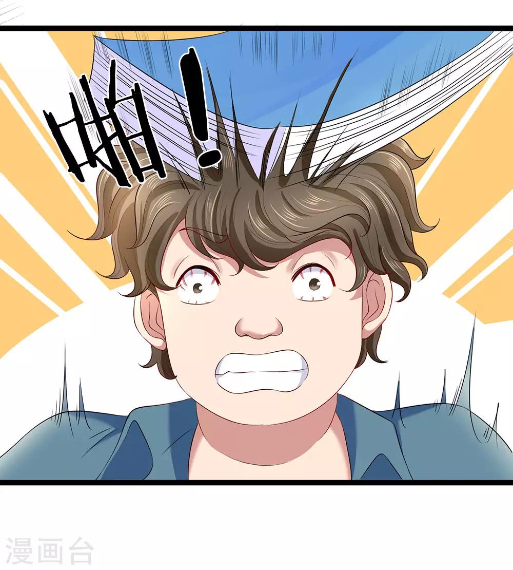 第54话 什么人在等我？11