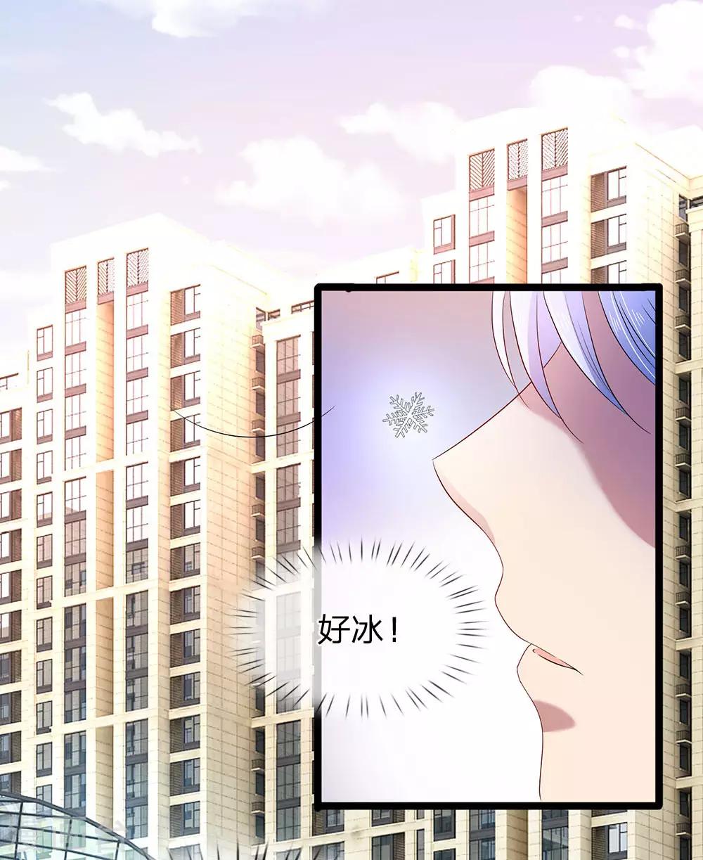 第55话 六月飞雪9