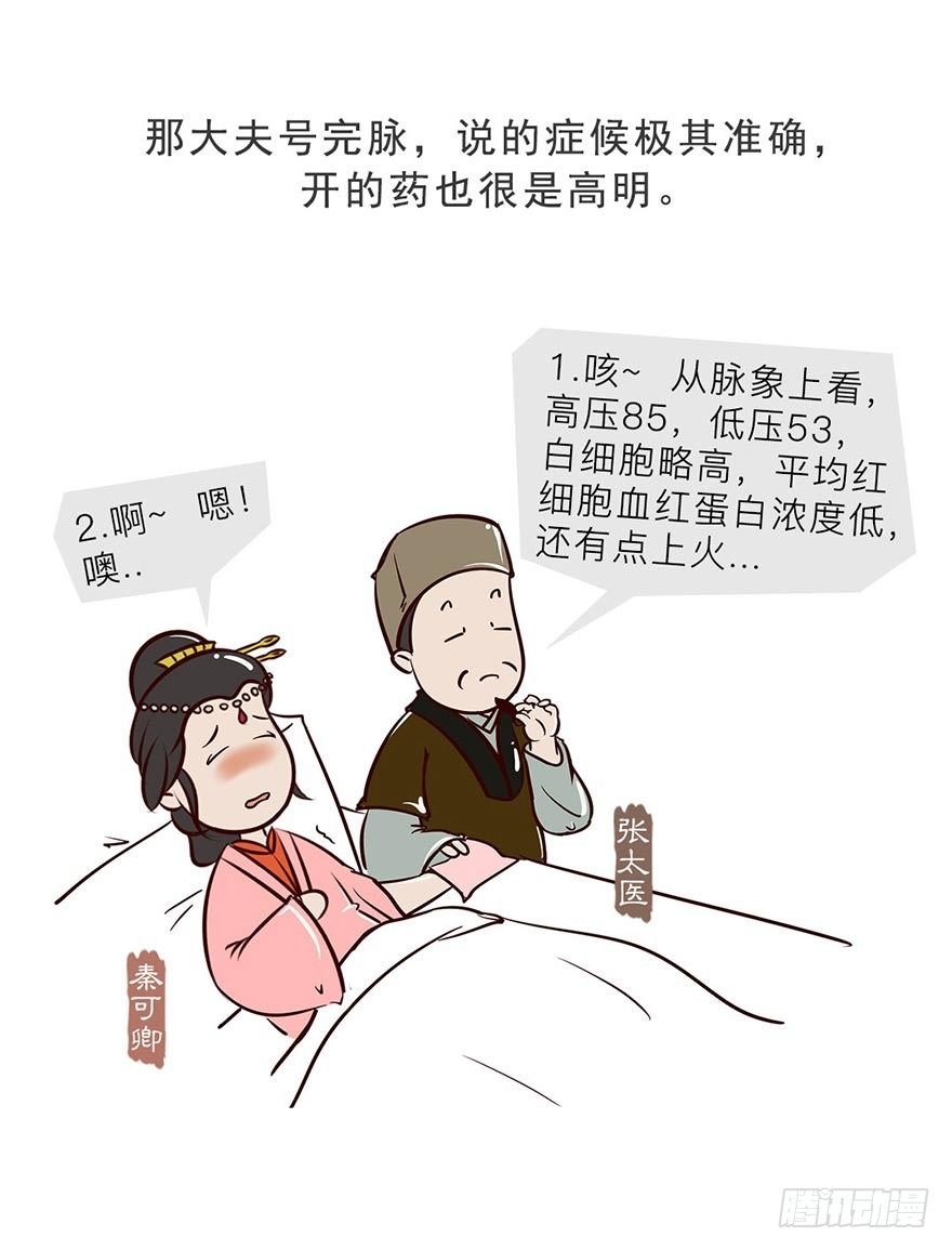 第十回10