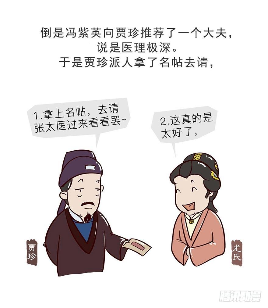 第十回9