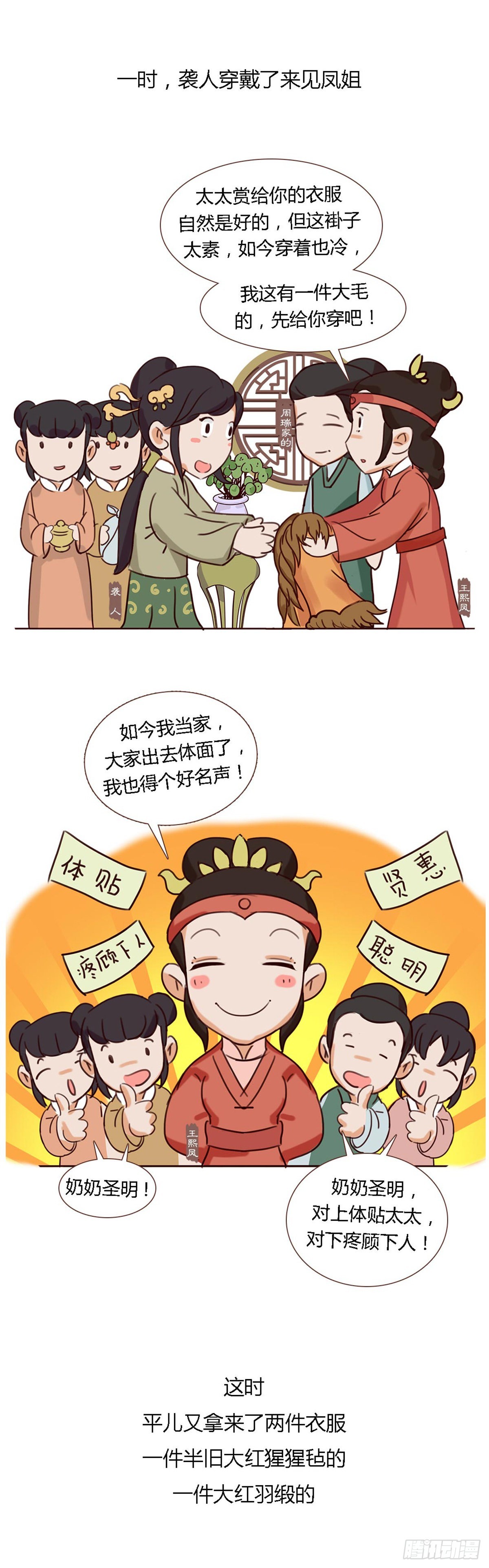 第五十一回2