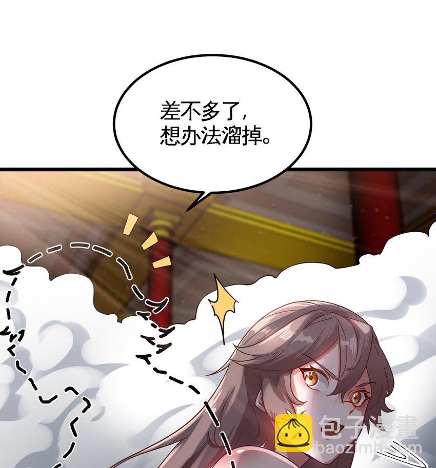 8 第7话 这牛奶看起来针不戳12