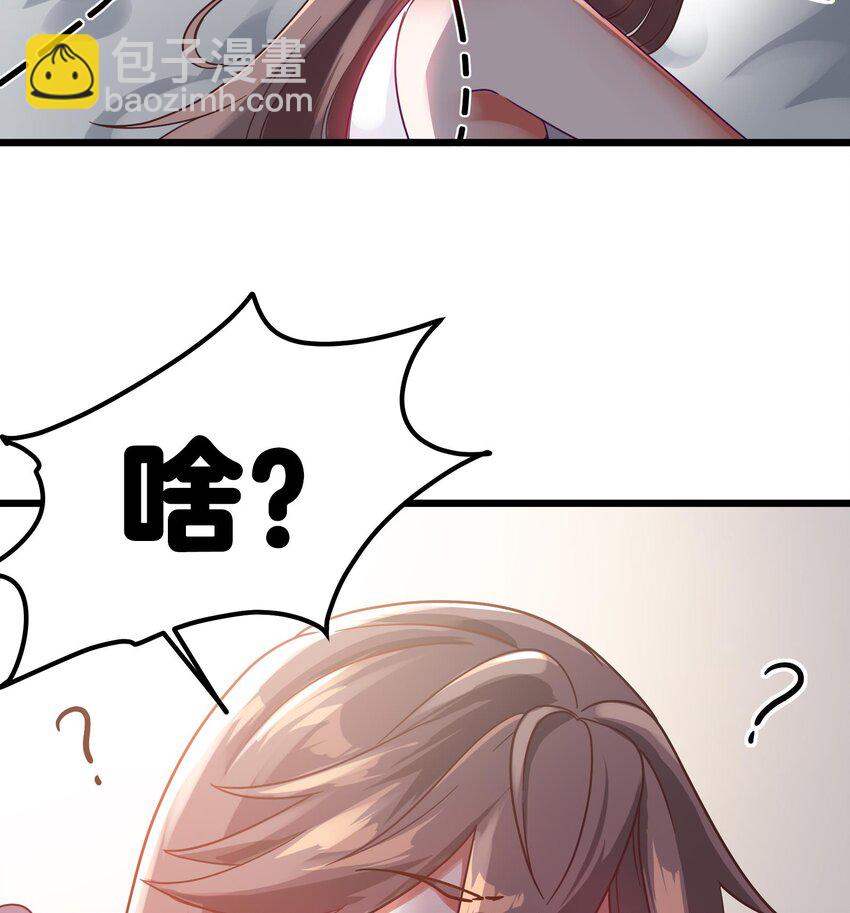 8 第7话 这牛奶看起来针不戳13