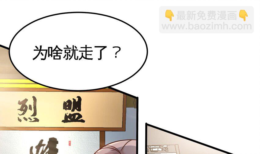 8 第7话 这牛奶看起来针不戳15