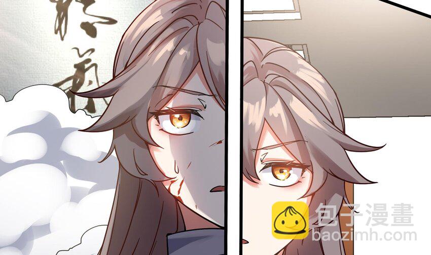 8 第7话 这牛奶看起来针不戳16