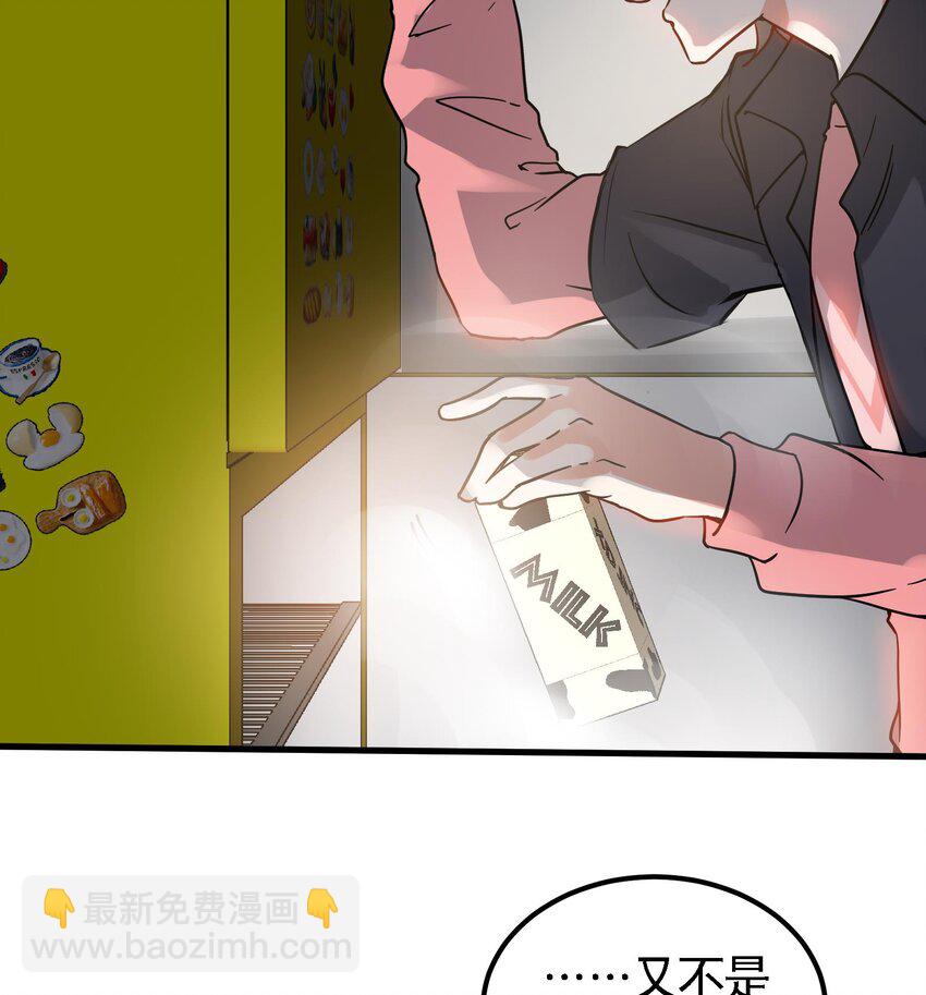 8 第7话 这牛奶看起来针不戳19