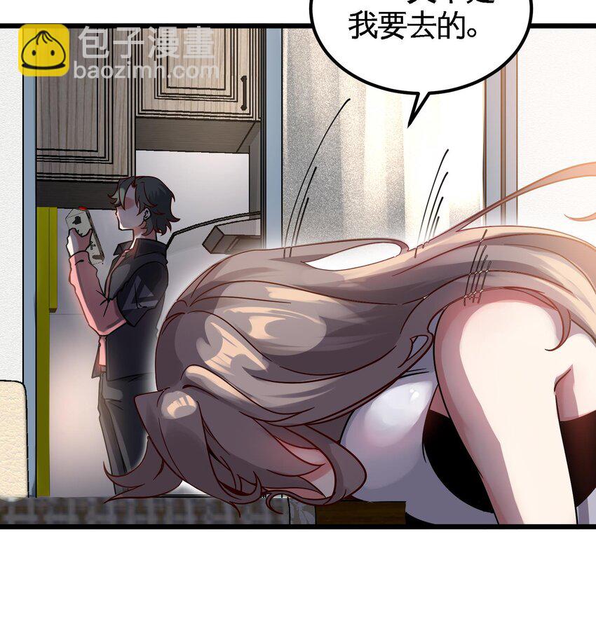 8 第7话 这牛奶看起来针不戳20