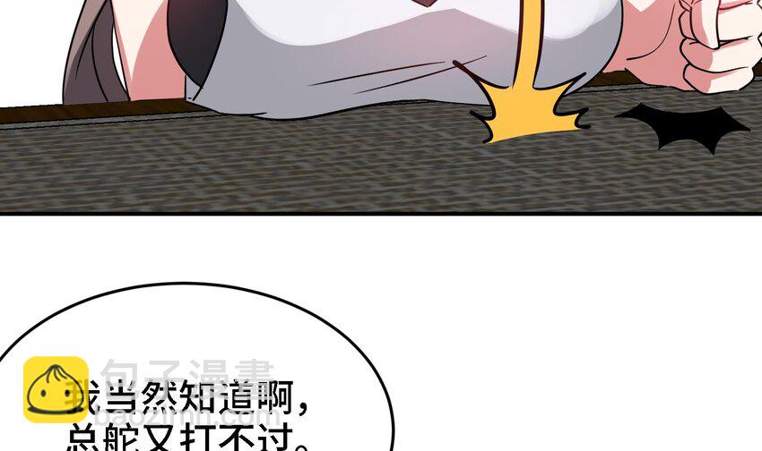 8 第7话 这牛奶看起来针不戳23