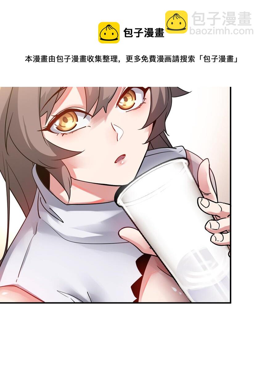 8 第7话 这牛奶看起来针不戳26