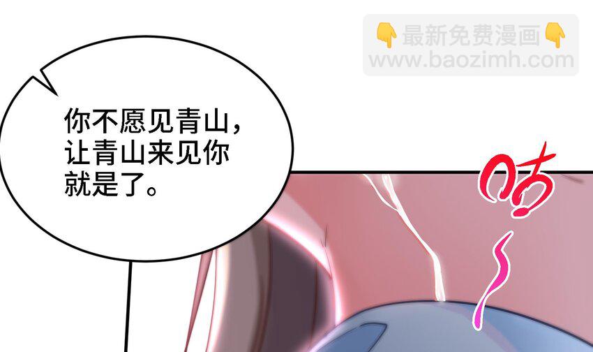 8 第7话 这牛奶看起来针不戳27