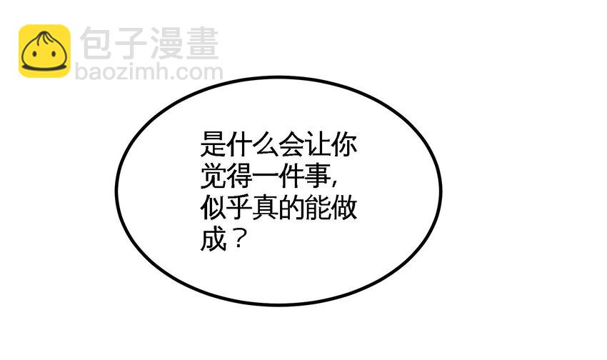 8 第7话 这牛奶看起来针不戳3