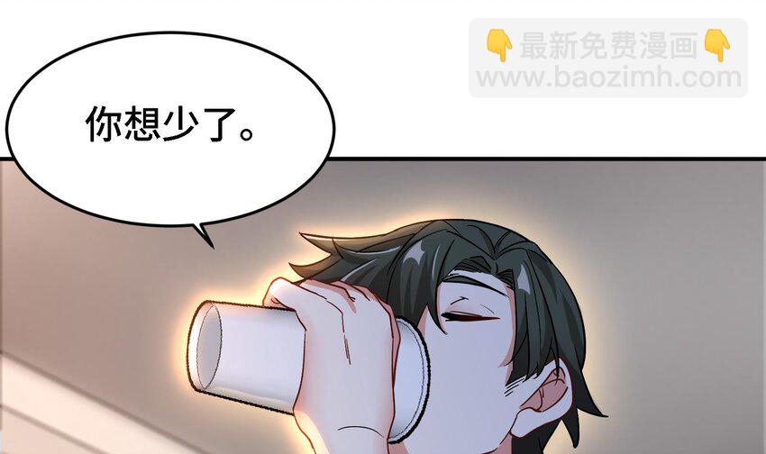8 第7话 这牛奶看起来针不戳33