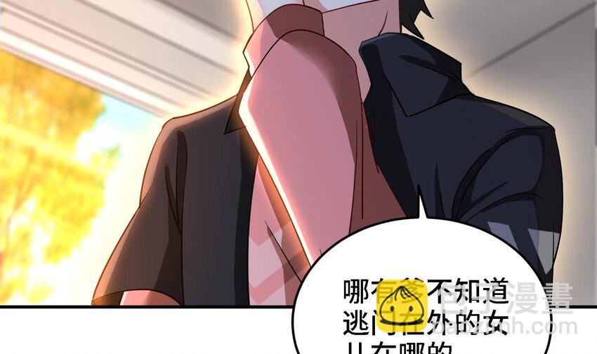8 第7话 这牛奶看起来针不戳34