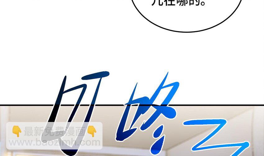 8 第7话 这牛奶看起来针不戳35
