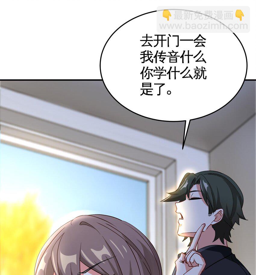 8 第7话 这牛奶看起来针不戳37