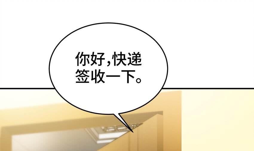 8 第7话 这牛奶看起来针不戳39