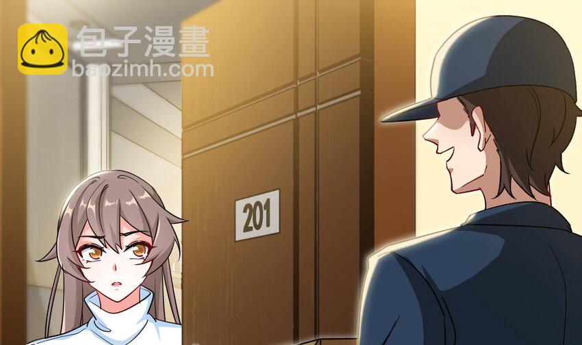 8 第7话 这牛奶看起来针不戳40