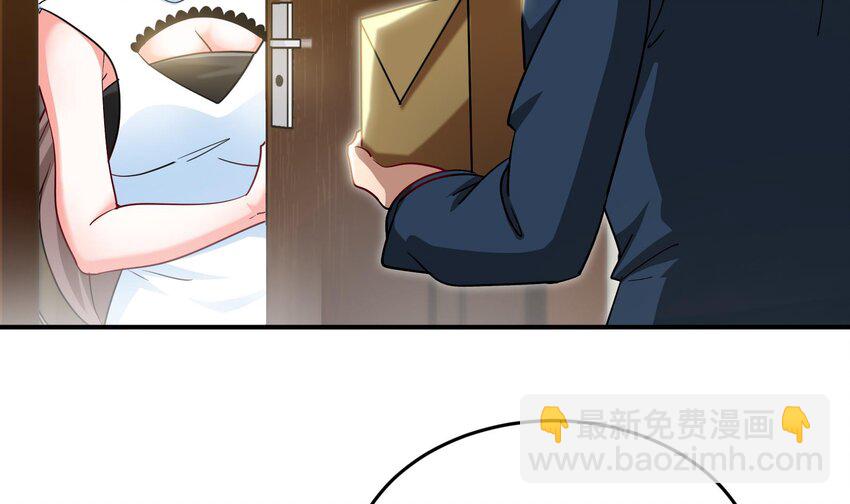 8 第7话 这牛奶看起来针不戳41