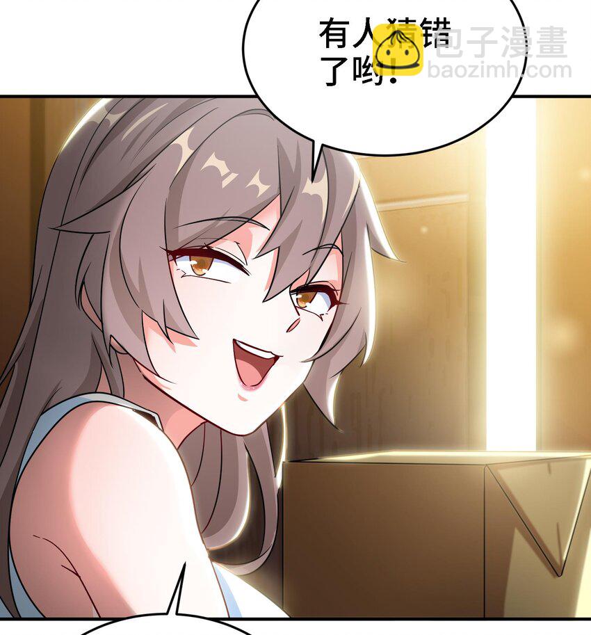 8 第7话 这牛奶看起来针不戳42