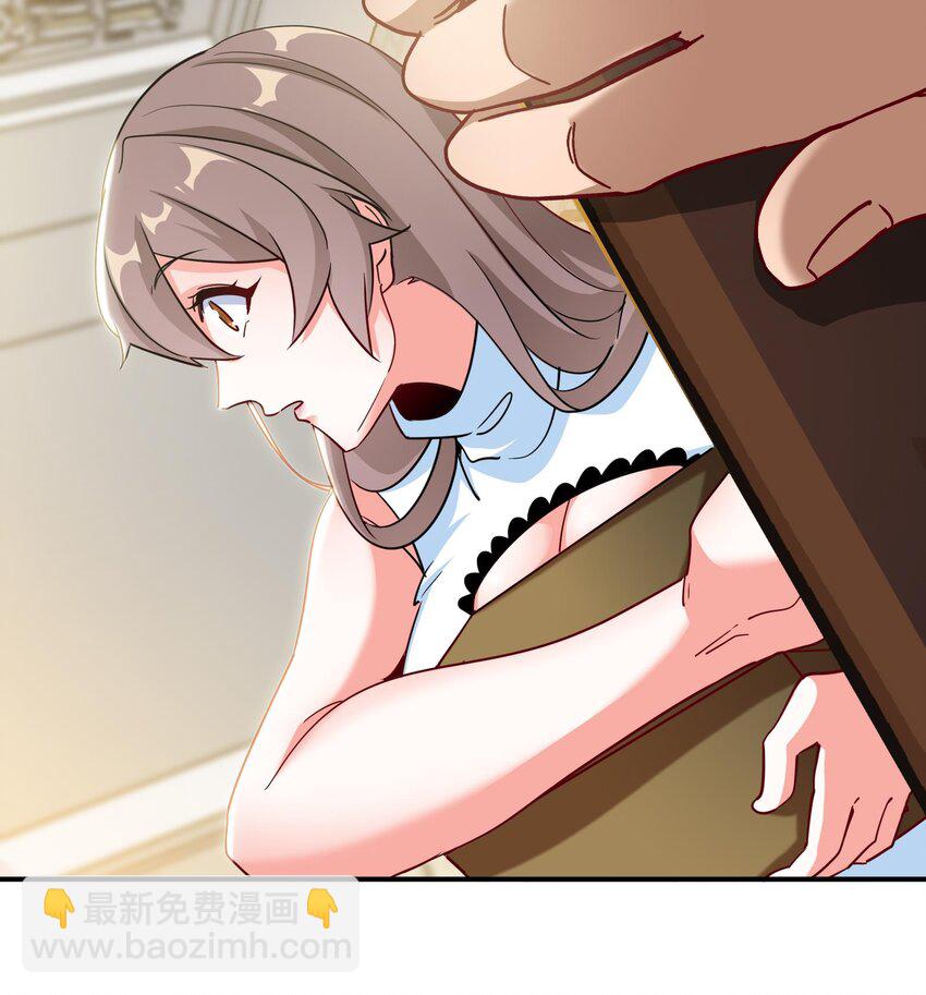 8 第7话 这牛奶看起来针不戳44