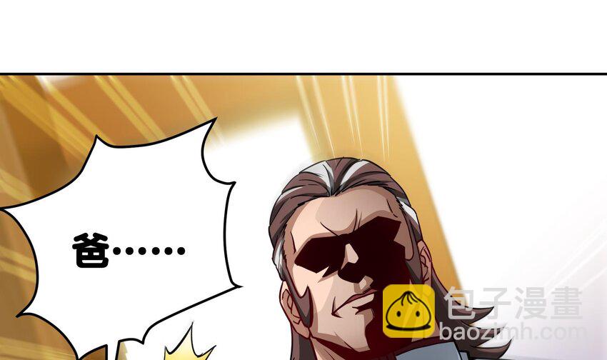 8 第7话 这牛奶看起来针不戳45